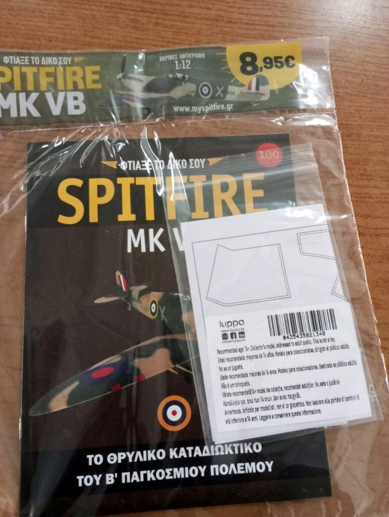Spitfire Mk VB
