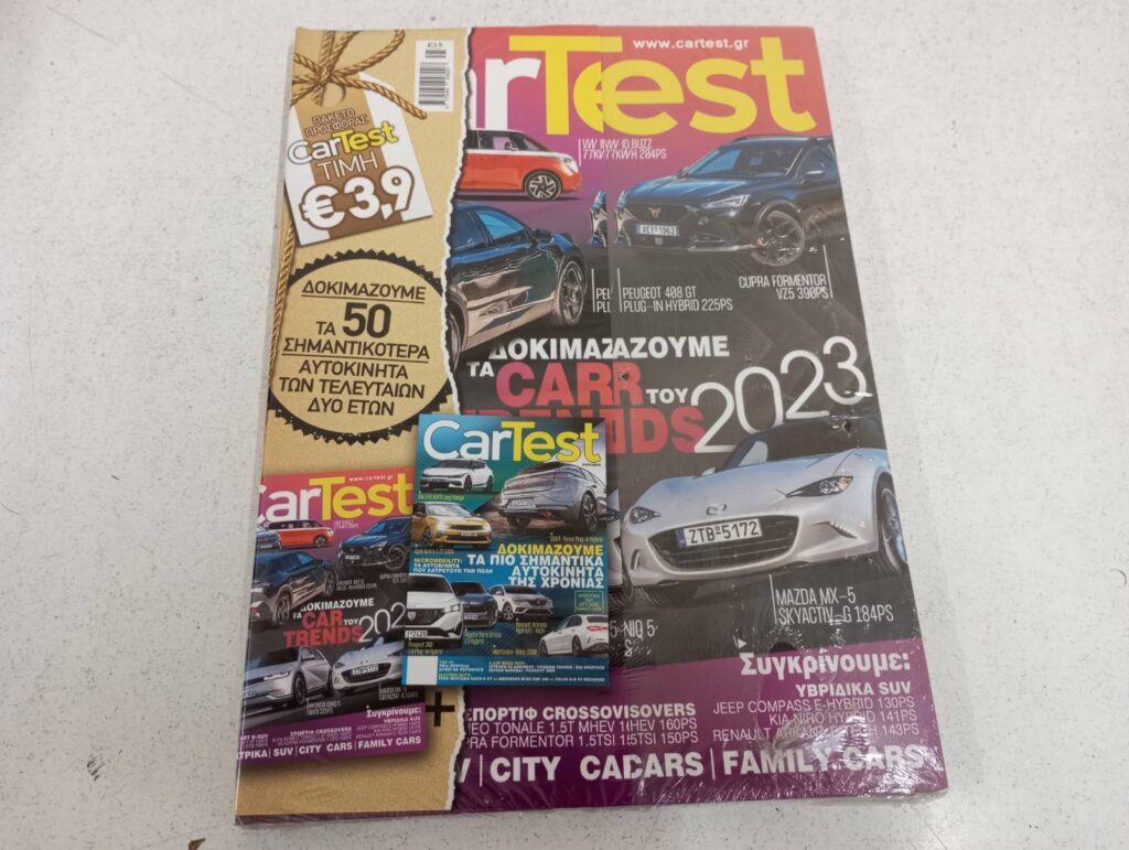 CarTest