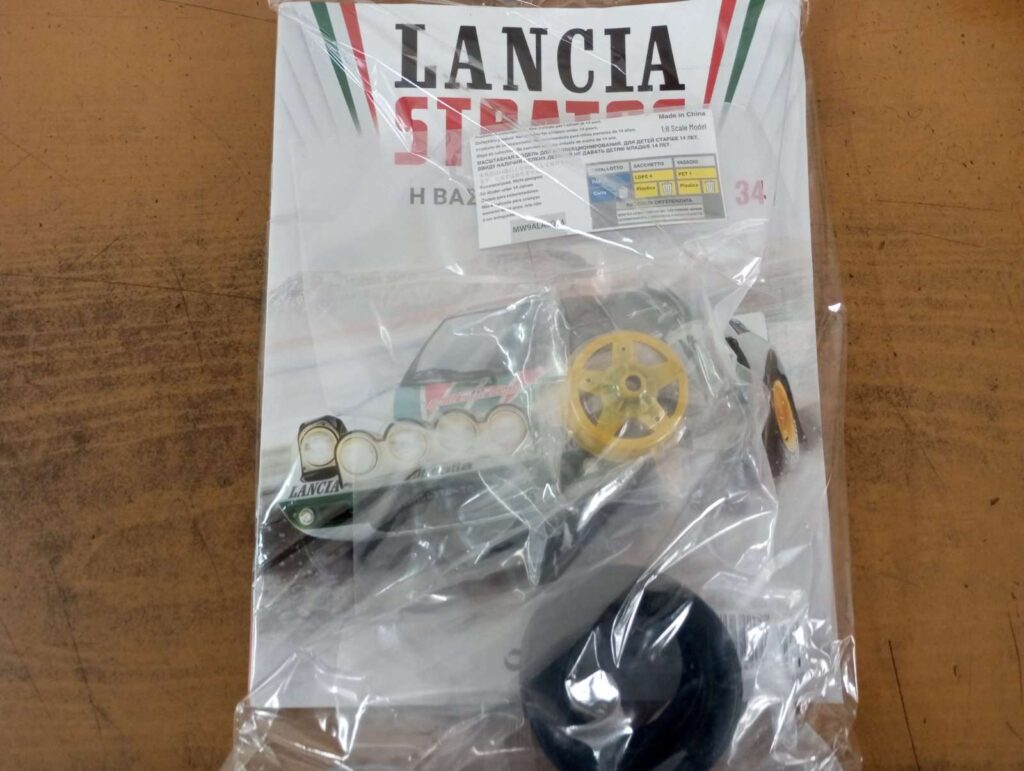 Lancia Stratos