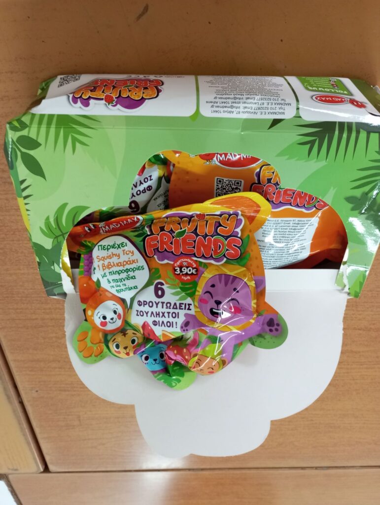 Fruity Friends: 6 φρουτώδεις ζουληχτοί φίλοι!