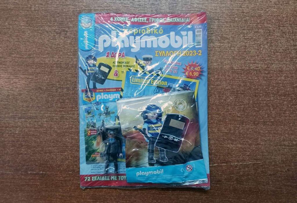 Playmobil 2023-2