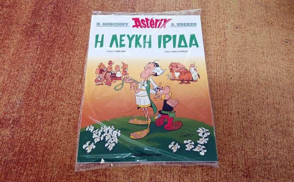 Αστερίξ: Η λευκή ίριδα